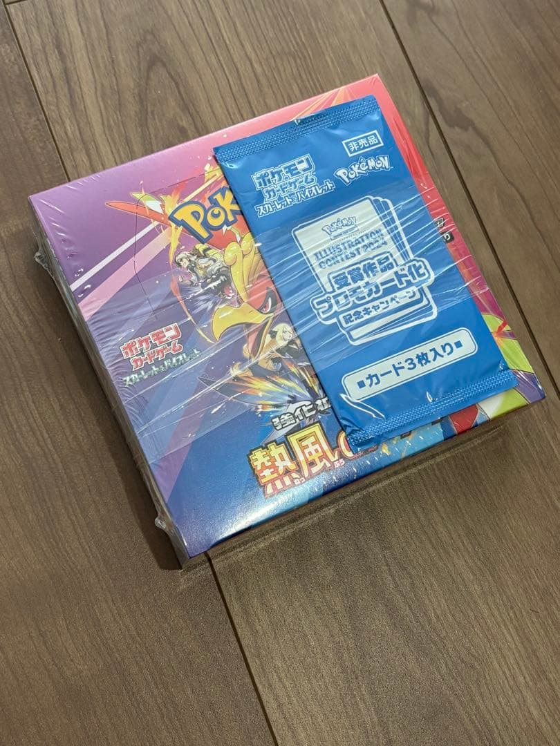 【未開封プロモ付き】ポケモンカードゲーム 熱風のアリーナ　シュリンク プロモ付き