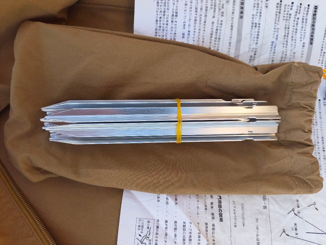 VISIONPEAKS　ヴィジョンピークスファイアプレイスTC レクタタープ