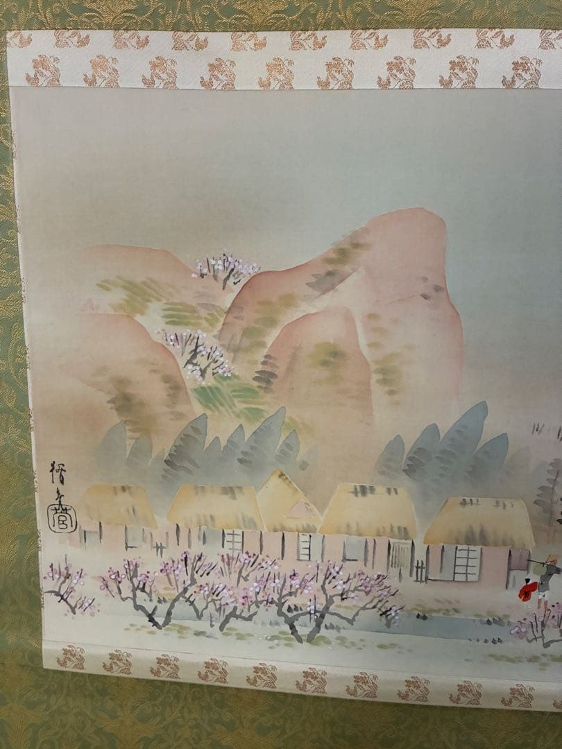 掛け軸 掛軸 菅楯彦 春郊 共箱 2重箱