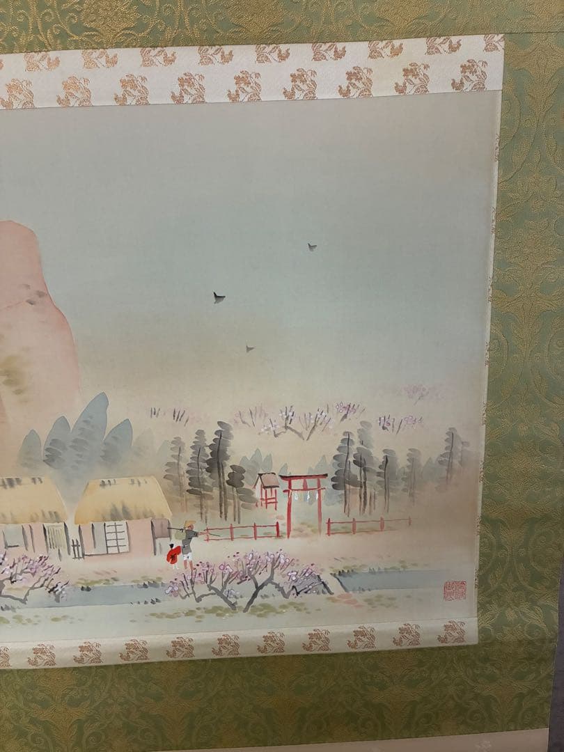 掛け軸 掛軸 菅楯彦 春郊 共箱 2重箱