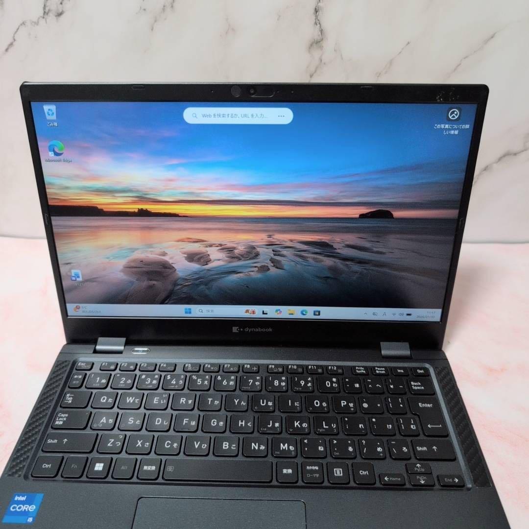 【美品】東芝/第11世代i5/薄型軽量/dynabook G83HU/Win11