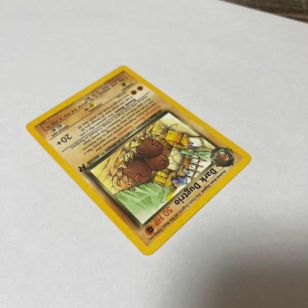 ポケモンカード　ダグトリオ　dark dugtrio 英語