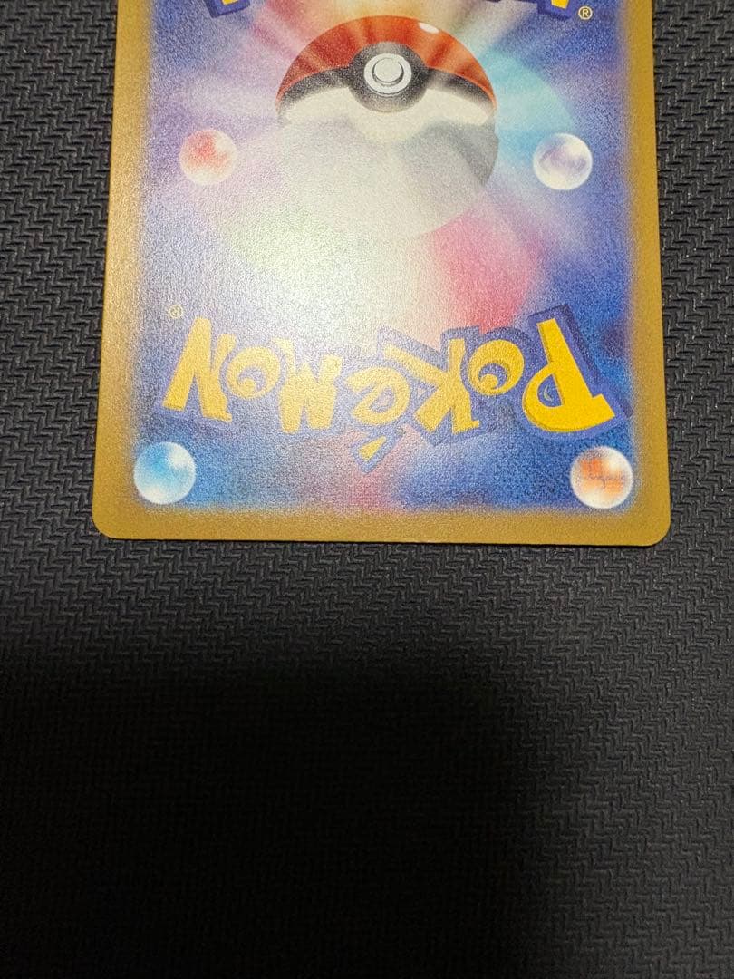 A*G様 メガカイリューｅｘ　MUR