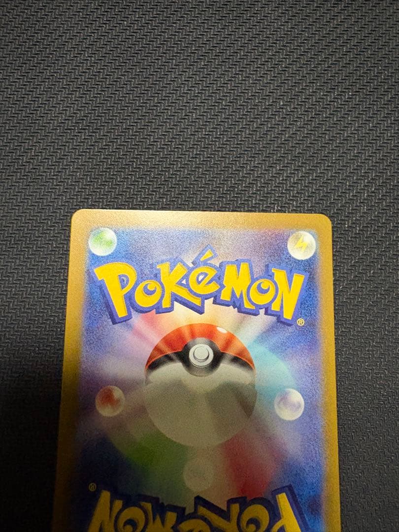 A*G様 メガカイリューｅｘ　MUR