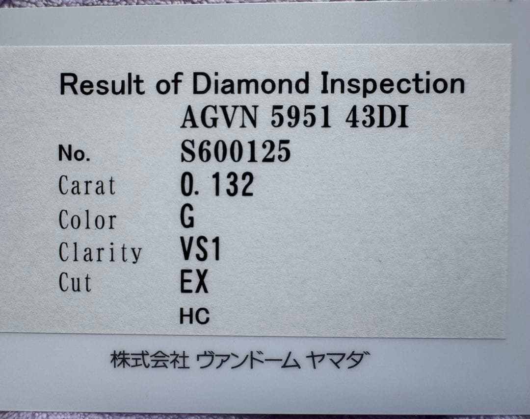 未使用 ヴァンドーム青山 ダイヤモンドキャトルネックレス k18 品質保証カード