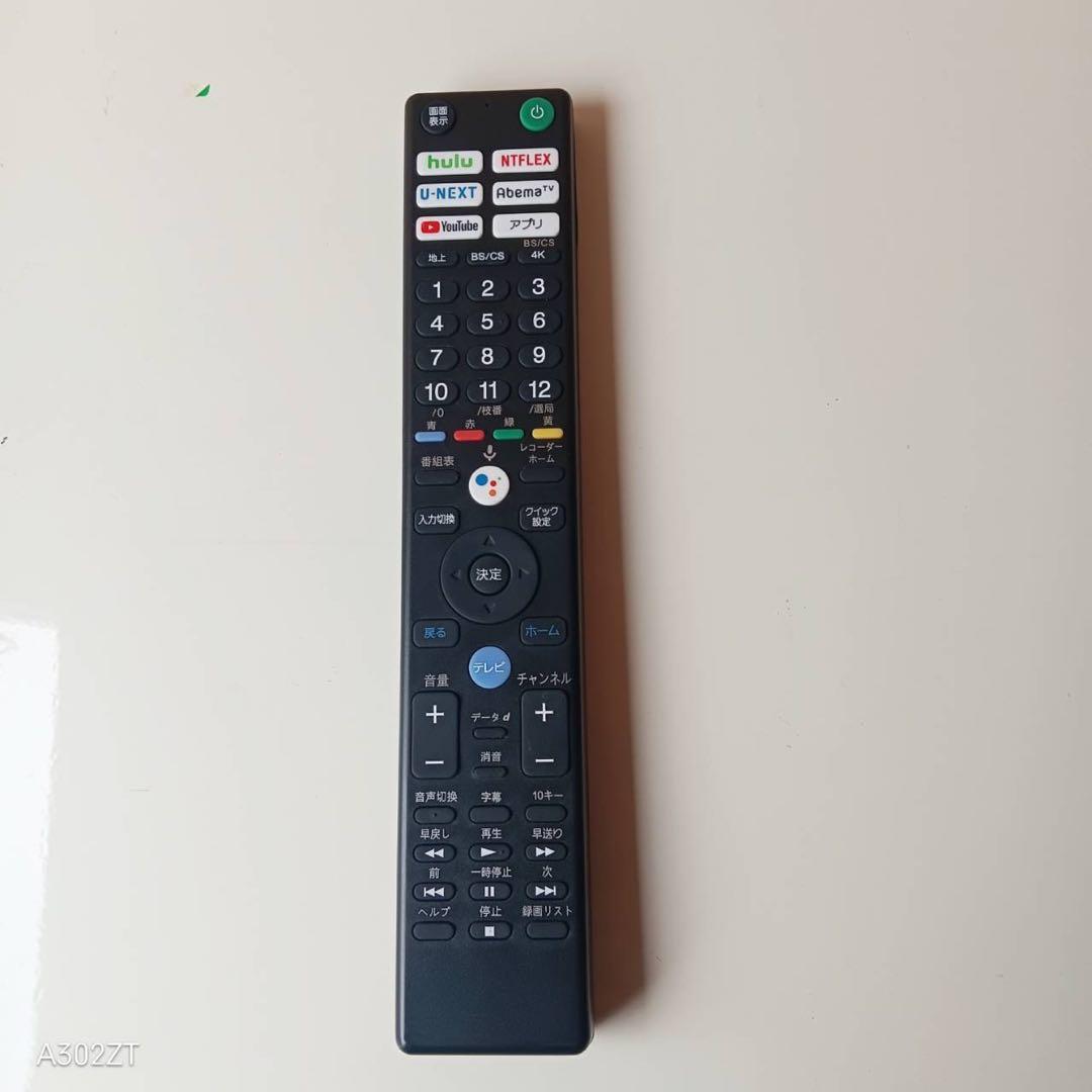 F☆N00Z3 美品✨モデルルーム展示品　SONY　液晶テレビ　49型4K