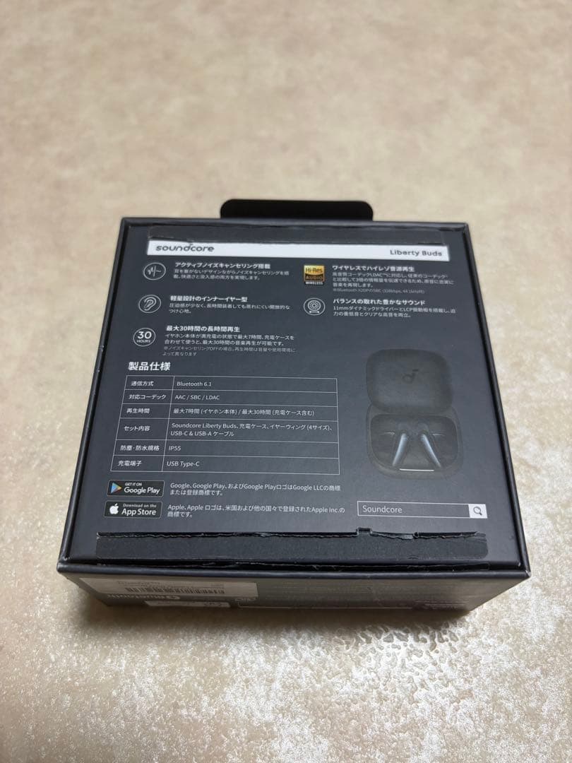 アンカー　サウンドコアLiberty Buds
