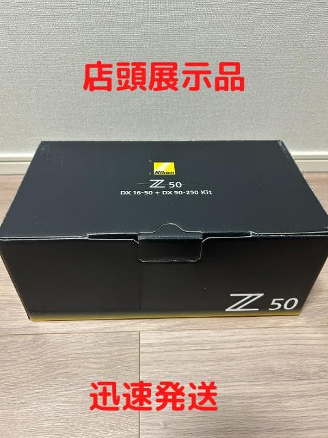 【展示品】ニコン Z50ミラーレス一眼カメラ ダブルズームキット