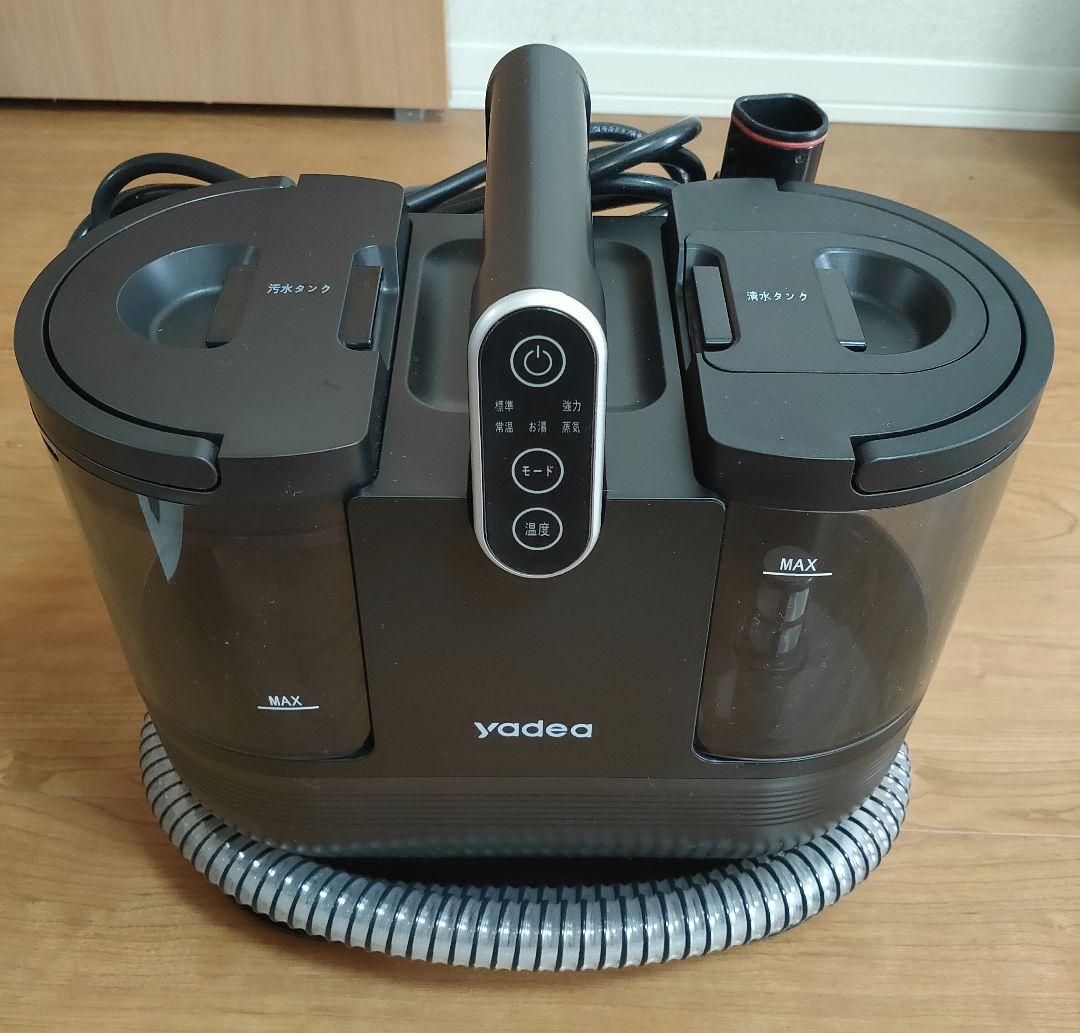 リンサークリーナー 100℃蒸気噴射