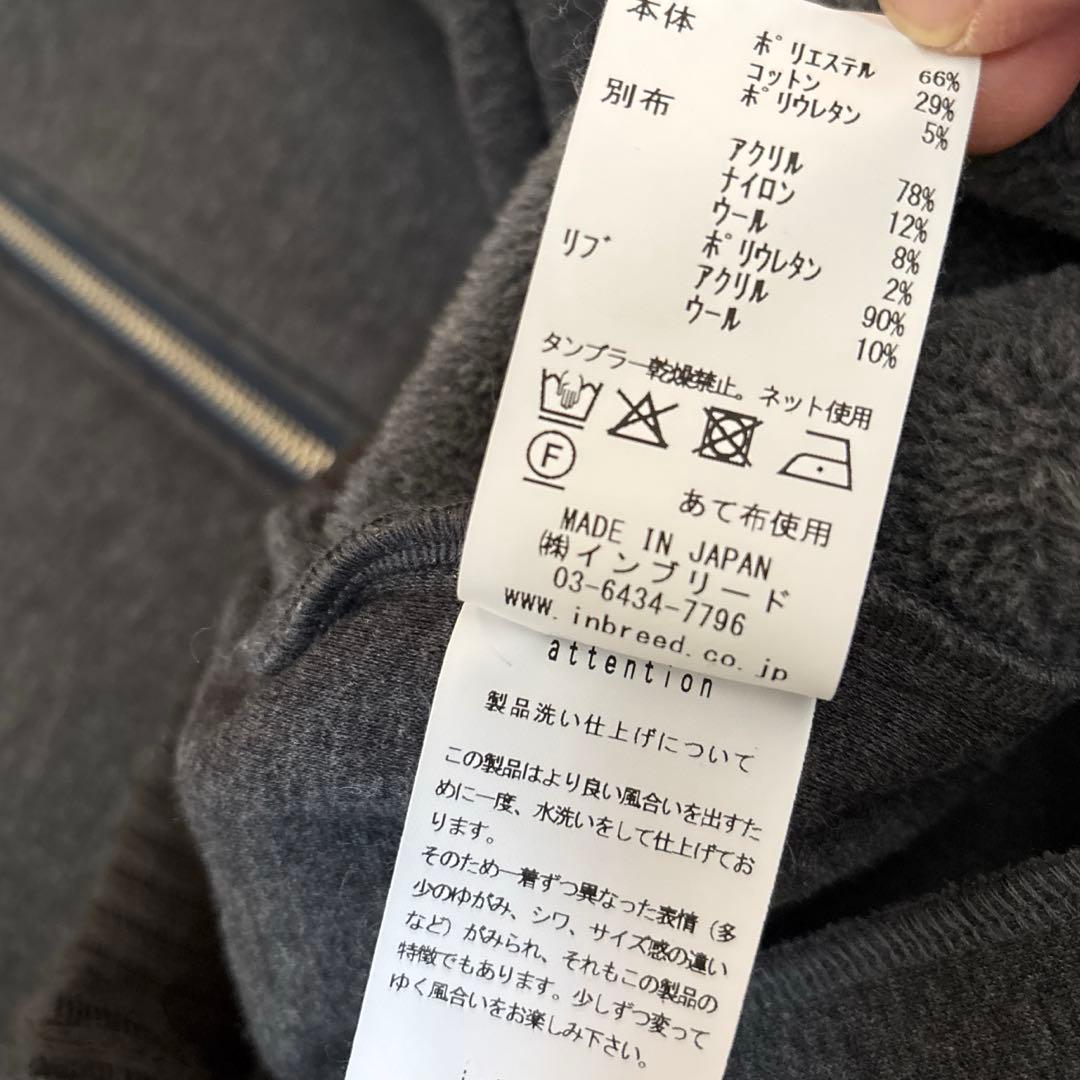 inbreed WYTE 裏ボアブルゾン