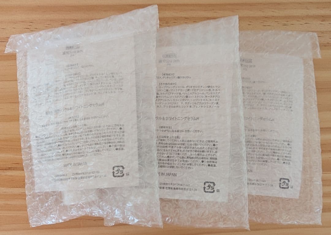 Siro jam ハンドセラム 3本セット