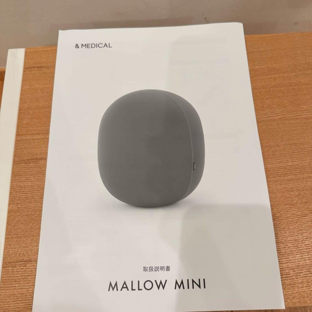 新品未使用品 MALLOW MINI（マロウ ミニ）ネイビー　バランスボール