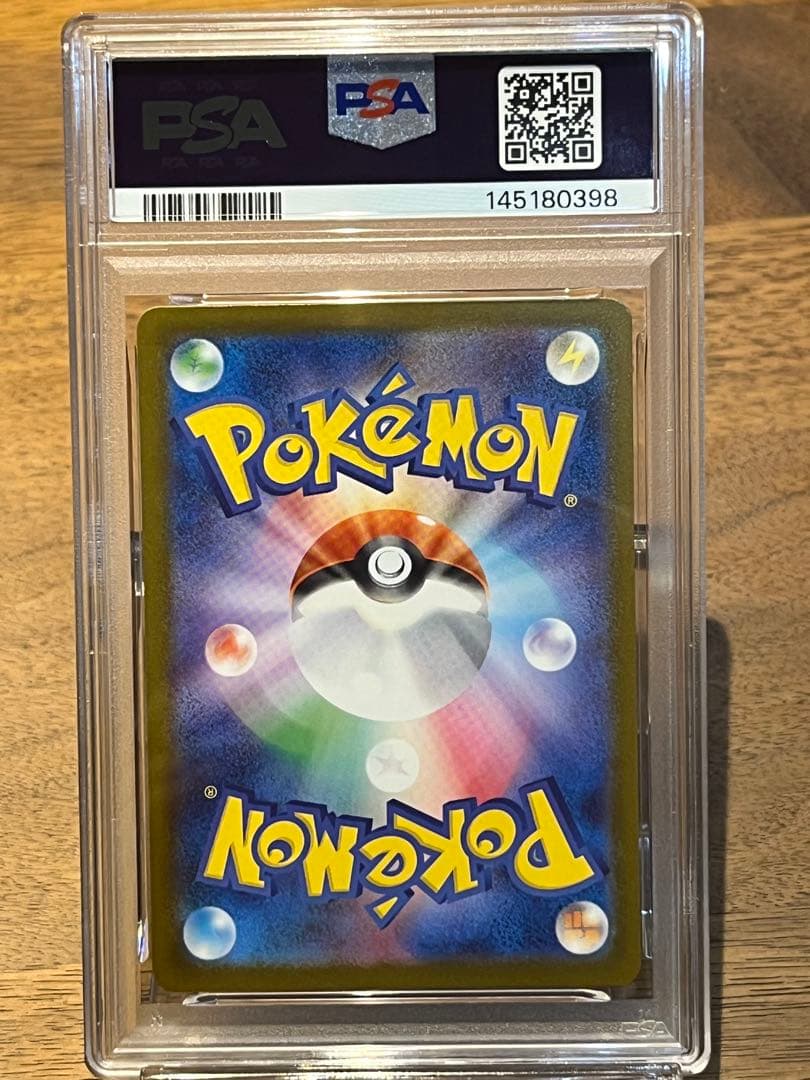 【PSA10】ポケモンカード メガカイリュー ex MUR 250/193