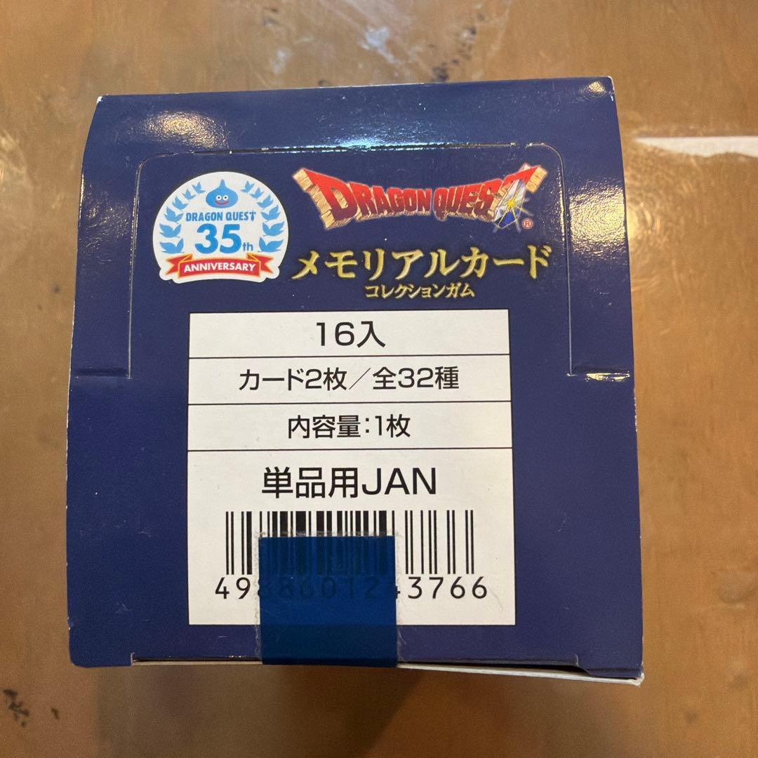 ドラゴンクエスト　メモリアルカードコレクション