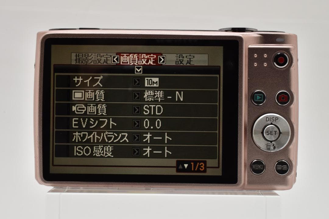 ■ 美品 ■ カシオ　CASIO EXLIM EX-Z300