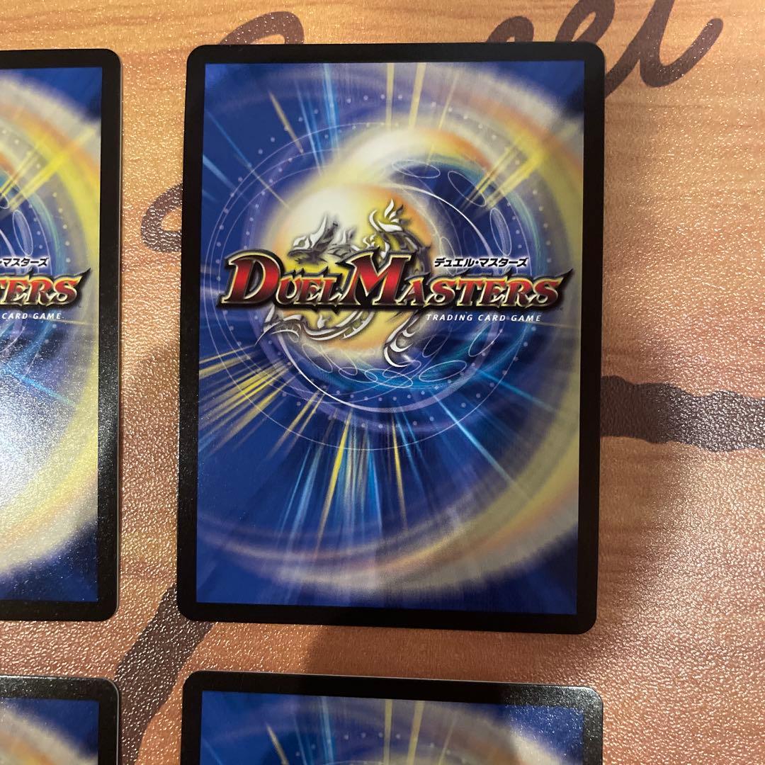 メンデルスゾーン ドラゴン娘　プロモ　4枚セット