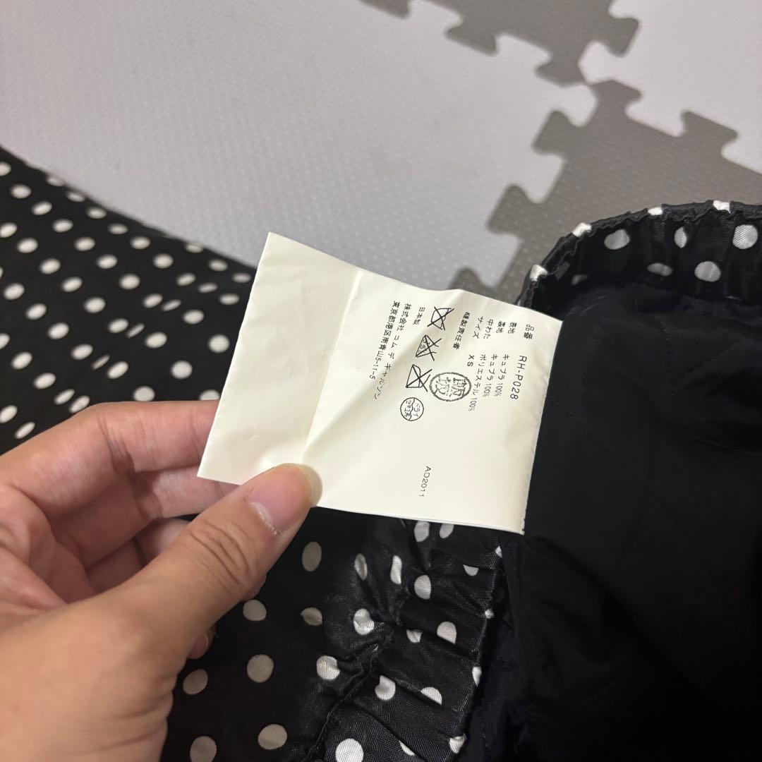 COMME des GARÇONS ドット柄　バルーンパンツ　XS