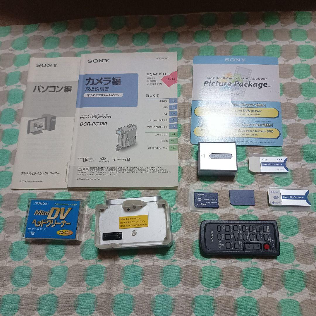 SONY　DCR-PC350　MiniDV対応