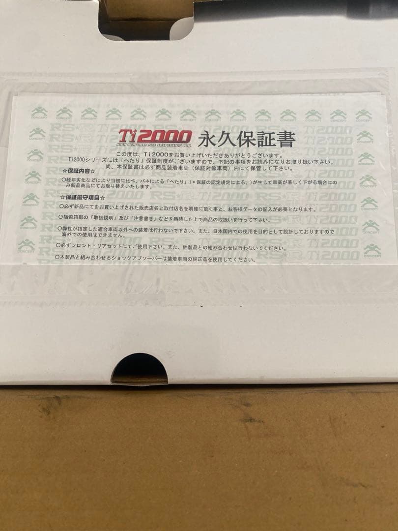 RS★R T2000 高性能サスペンションコイル　80ハリアー AXUH80