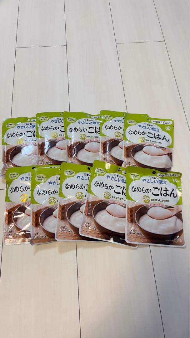 キューピー　やさしい献立　介護食　色々