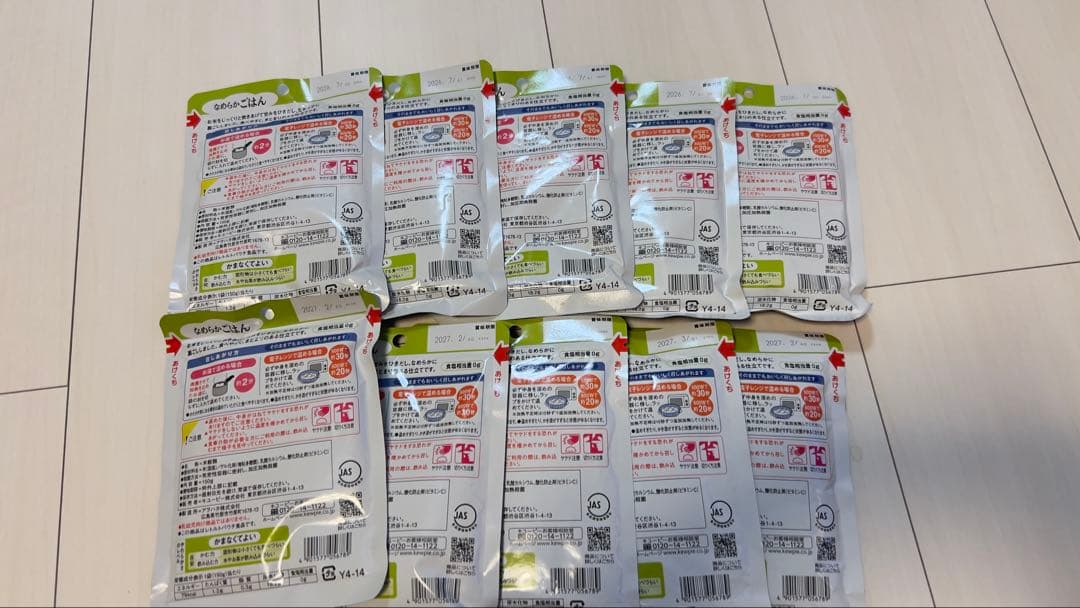 キューピー　やさしい献立　介護食　色々