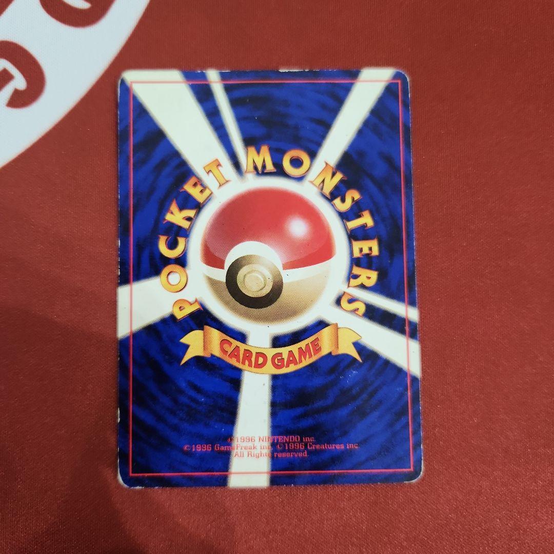 ク*う様 ピカチュウ ● 第1弾拡張パック