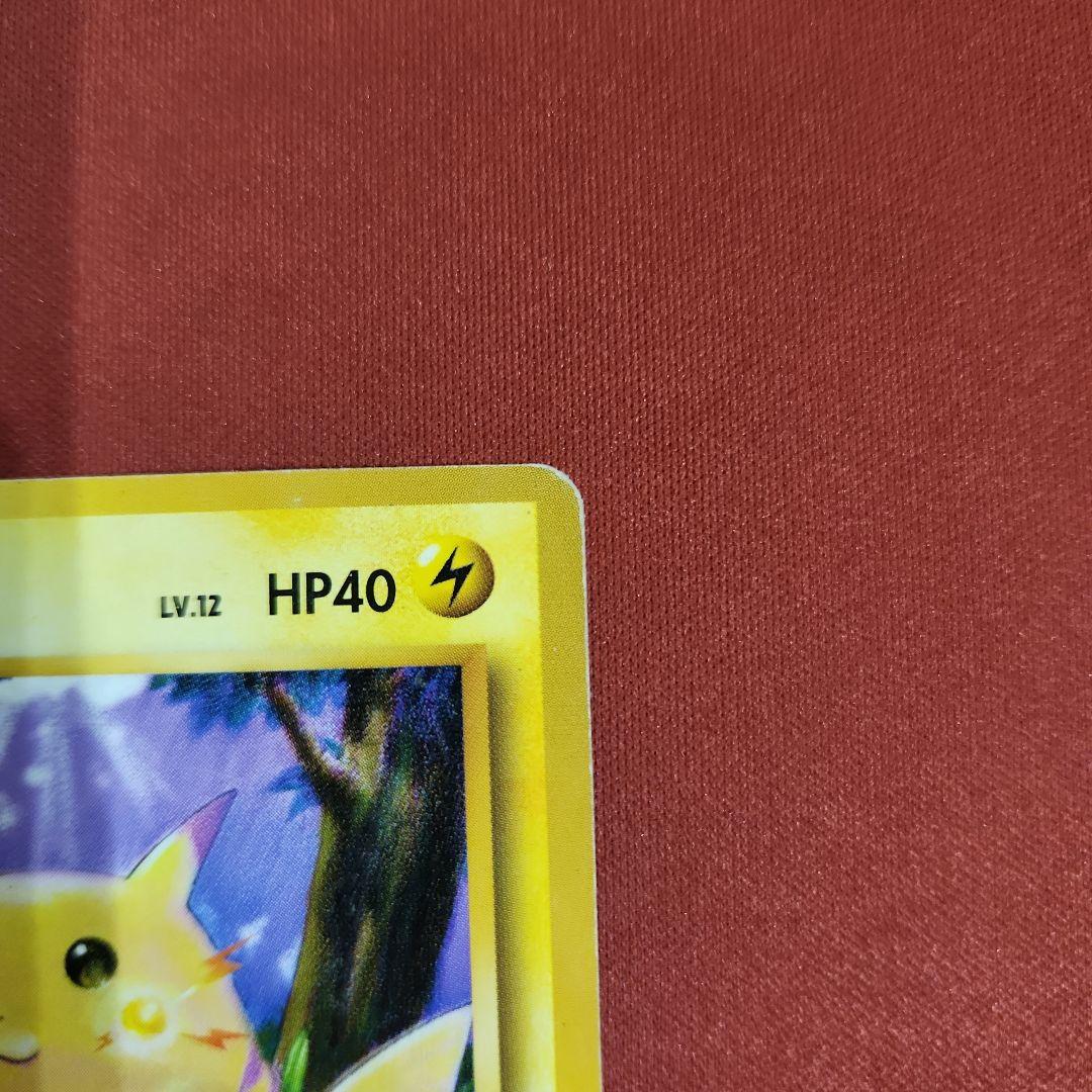 ク*う様 ピカチュウ ● 第1弾拡張パック