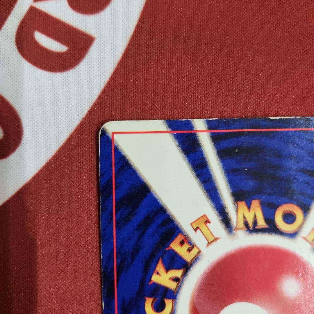 ク*う様 ピカチュウ ● 第1弾拡張パック