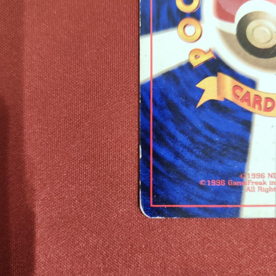 ク*う様 ピカチュウ ● 第1弾拡張パック