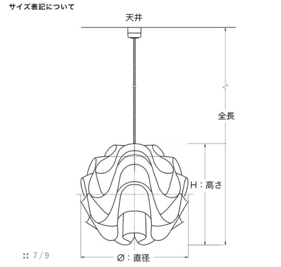 青 LE KLINT SWIRL3 WHITE ペンダントライト 廃盤商品