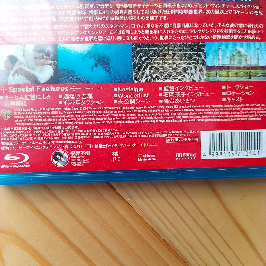 【廃盤】ザ・フォール/落下の王国('07米) Blu-ray 英語・日本語