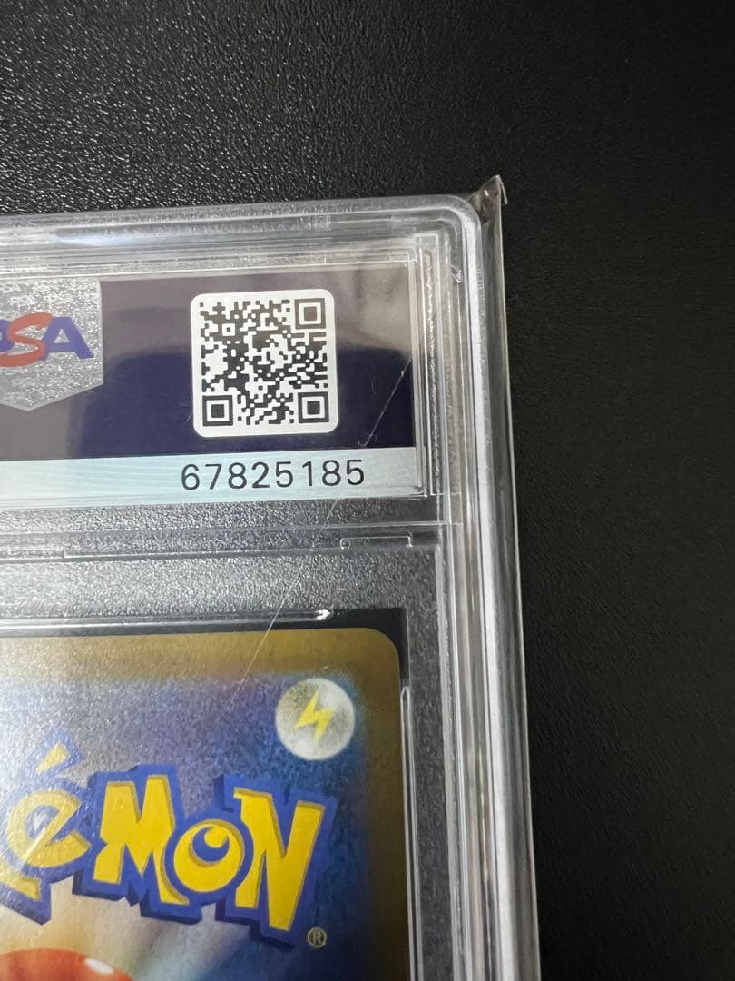 さ*ー様 ポケモンカード　ガラルの仲間たち　PSA10