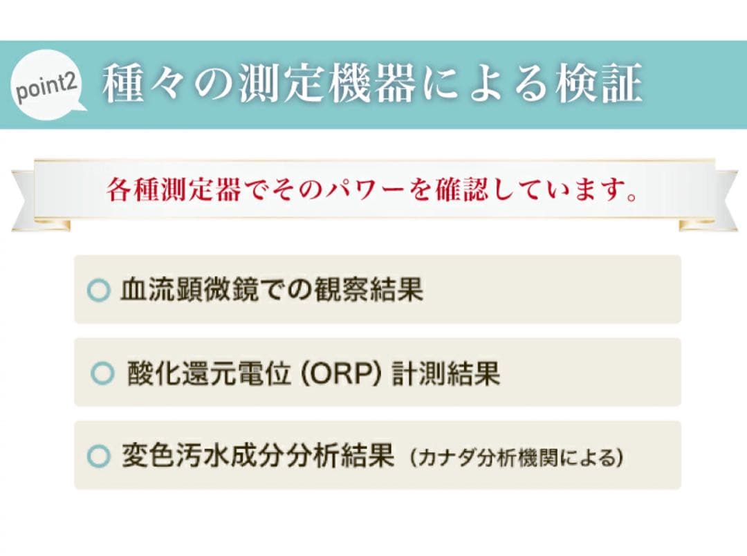 【新品未使用】GOD-CLEANER-GOLD 本体一式/カートリッジ2本付き