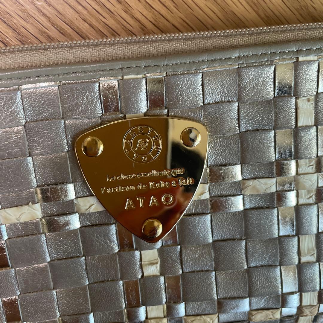 ATAO 編み込みデザイン 長財布