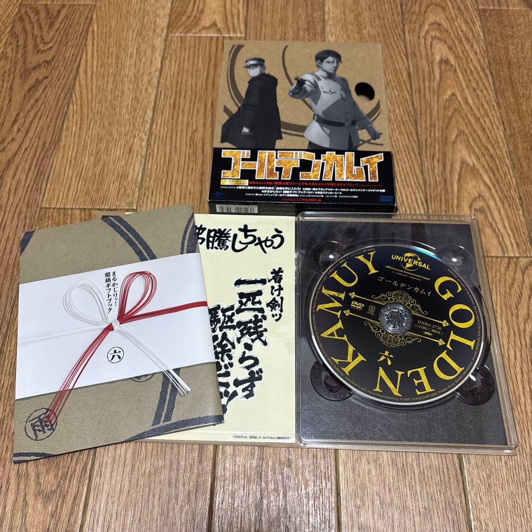 ゴールデンカムイ　DVD 1〜3期セット