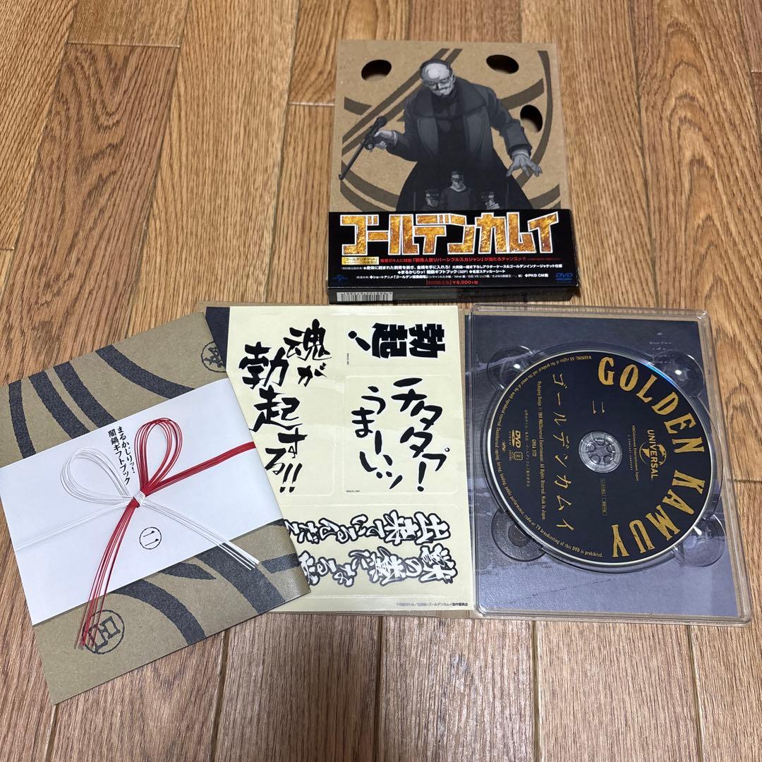 ゴールデンカムイ　DVD 1〜3期セット