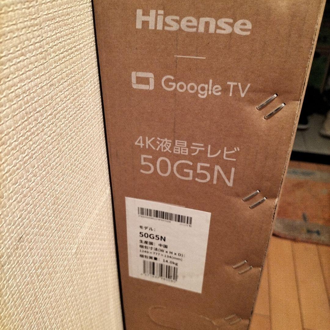 Hisense(ハイセンス)50G5N