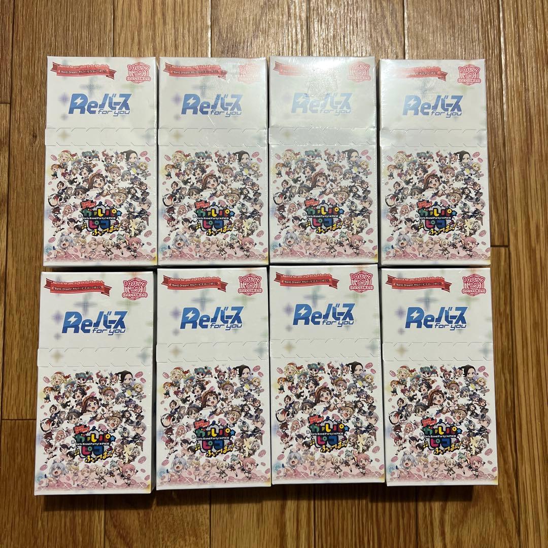 d*2様 Reバース　BanG Dream! ガルパ　ピコ ～大盛り～ 8BOX