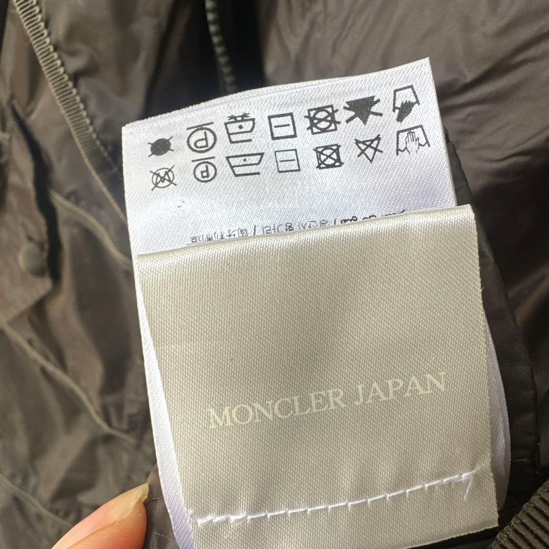 モンクレール　ALBATRE