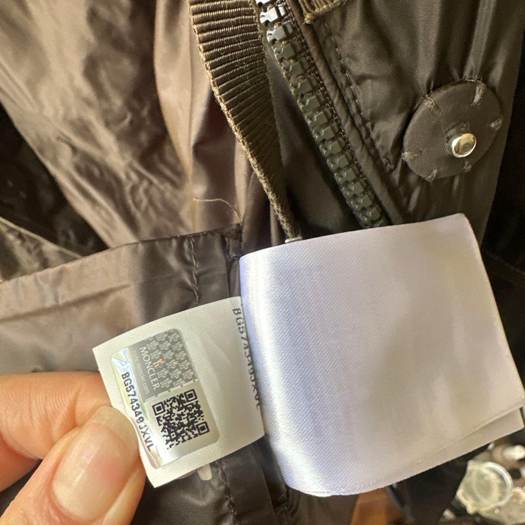 モンクレール　ALBATRE