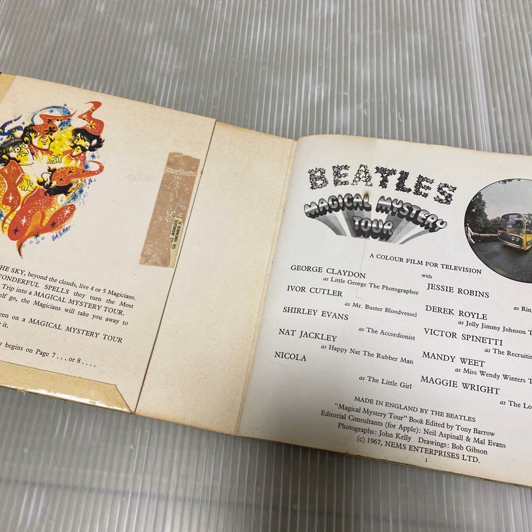 EP2枚組　ビートルズ　マジカルミステリーツアー　UK盤モノラル　歌詞カードなし