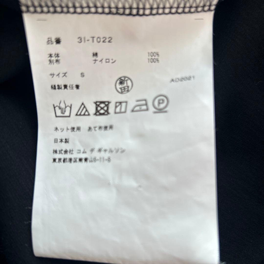 週末限定　ノアールケイニノミヤ　チュール付きカットソー