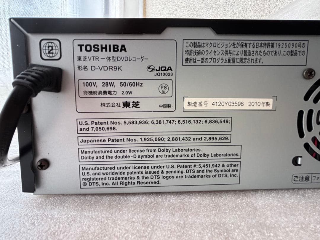 TOSHIBA VHS-DVDレコーダー 黒
