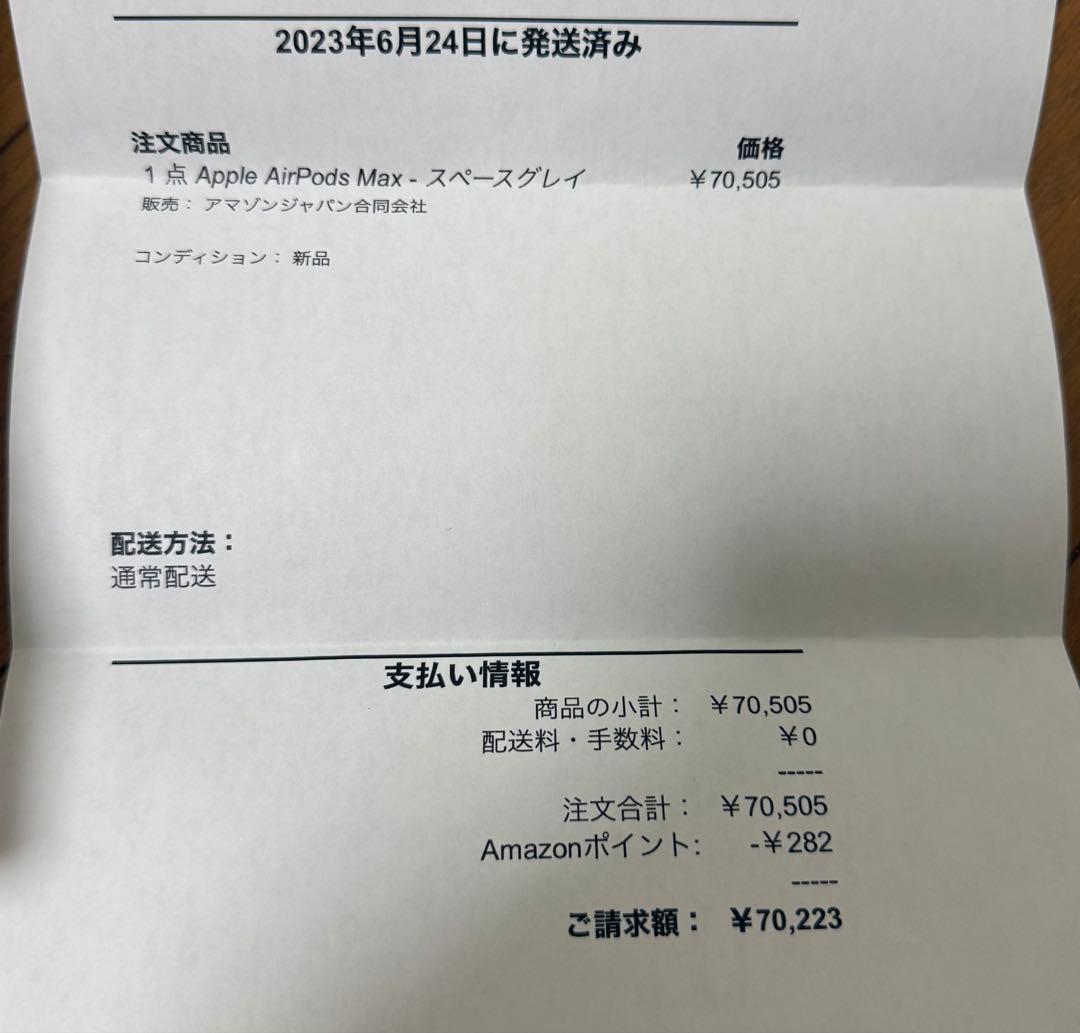 Apple AirPods Max 本体