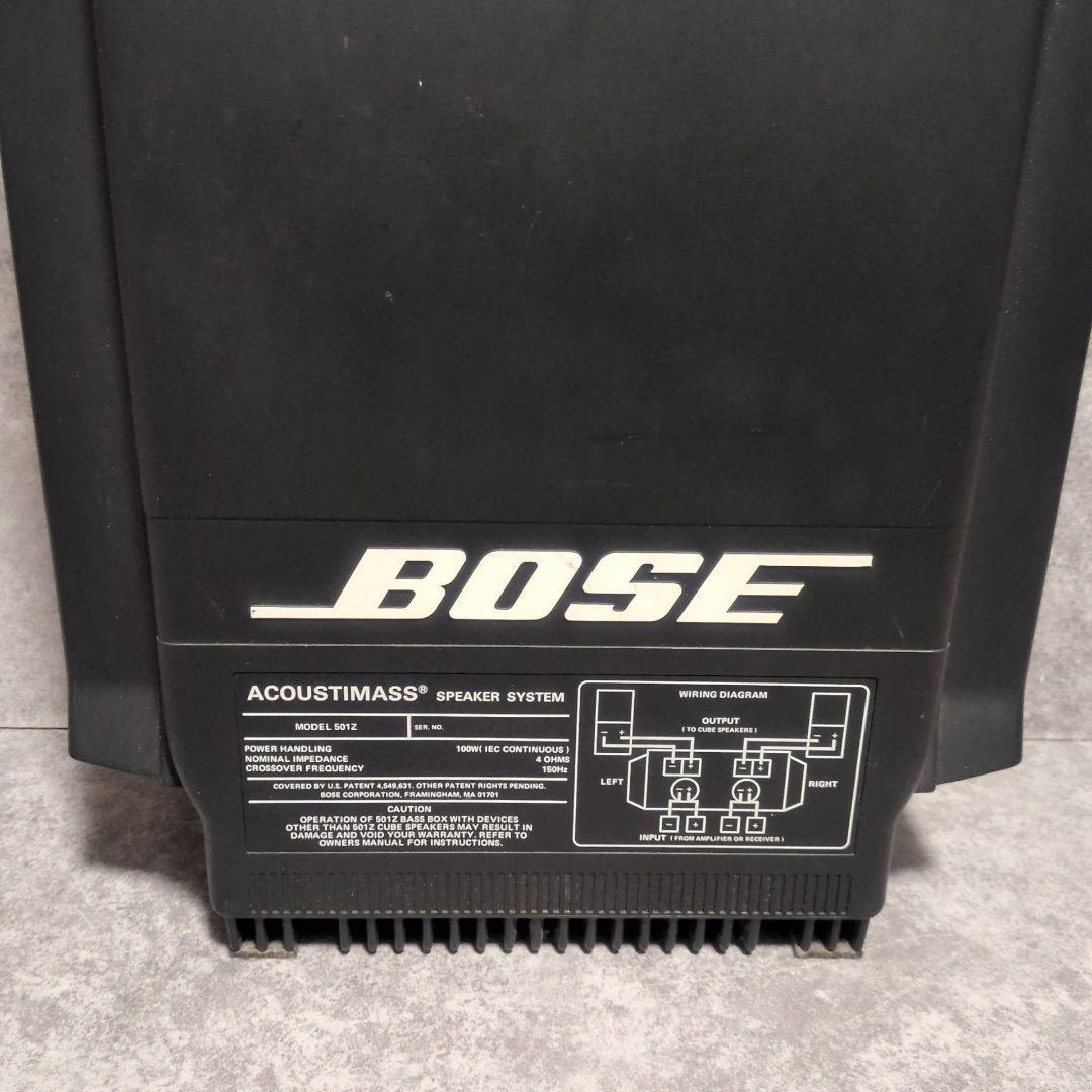 BOSE ACOUSTIMASS スピーカーシステム 501Z
