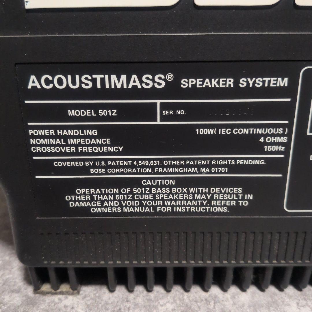 BOSE ACOUSTIMASS スピーカーシステム 501Z