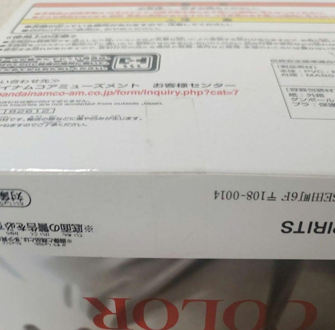 最終価格 モノクロカラー ドラゴンボール超 ゴジータ 超かめはめ波II 100体