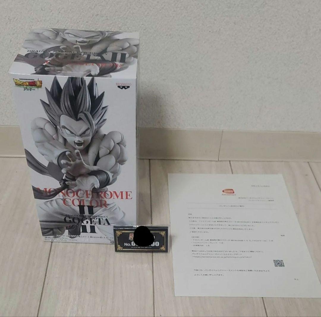 最終価格 モノクロカラー ドラゴンボール超 ゴジータ 超かめはめ波II 100体