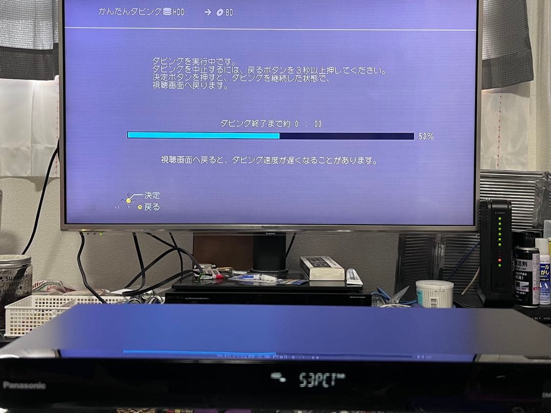 美品　おうちクラウドディーガ　パナソニックBDレコーダー　DMR-BCW1060