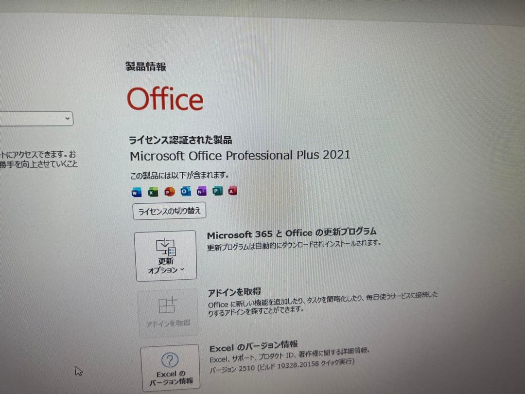 2021年製 i3 新品M.2SSD256GB +1TBHDD office